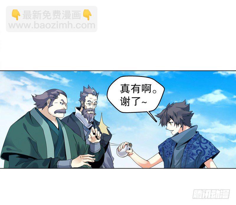 第十七集 索赔-第18话