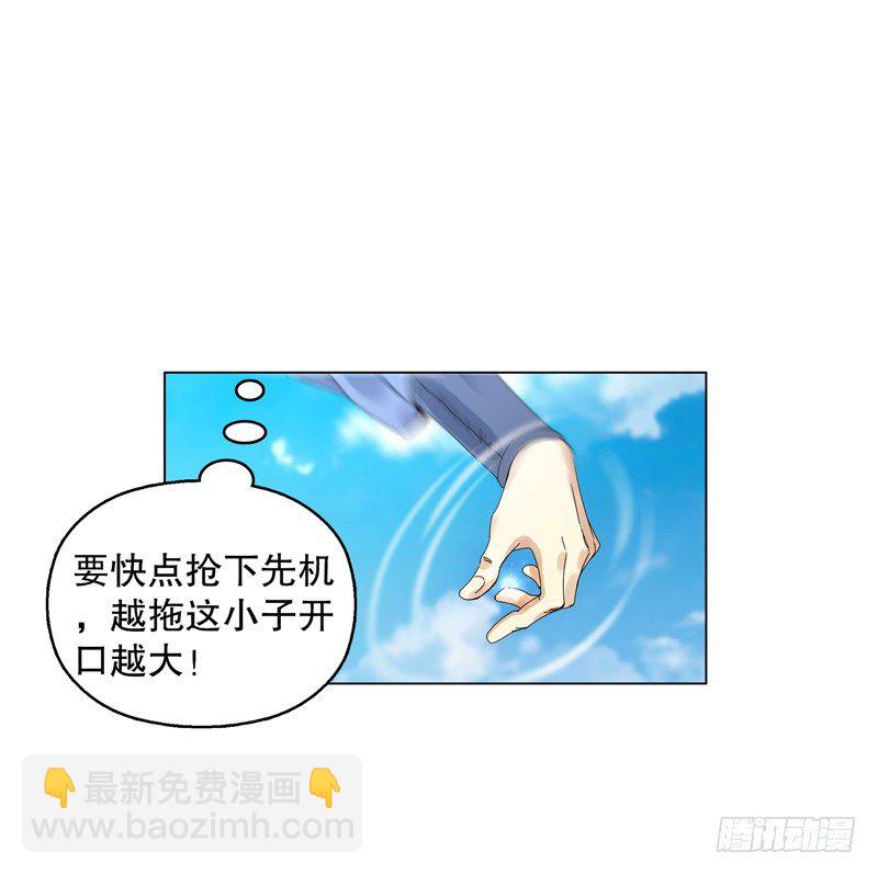 第十七集 索赔-第18话