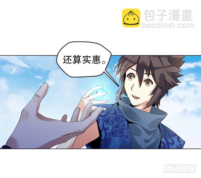 第十七集 索赔-第18话