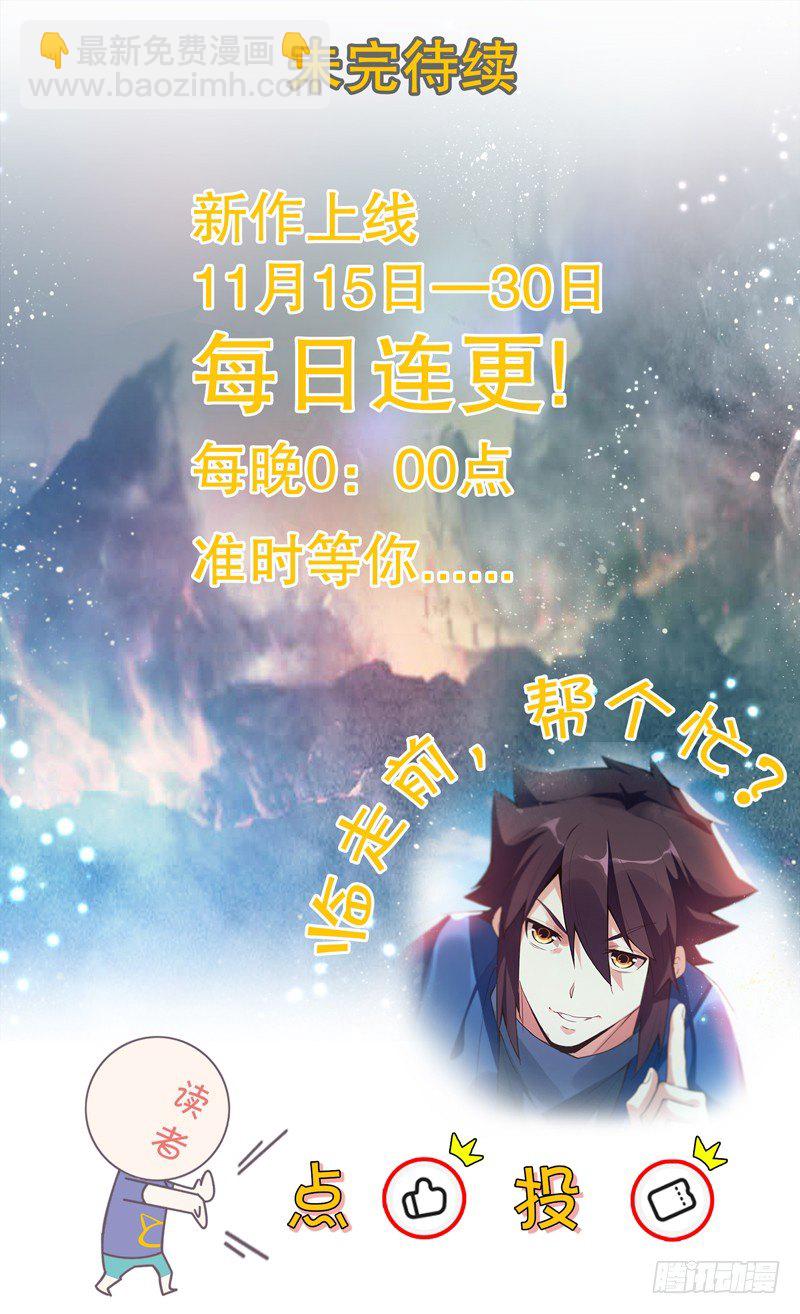 第十七集 索赔-第18话