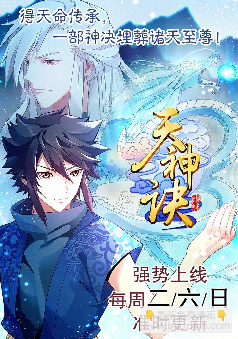 第十七集 索赔-第18话