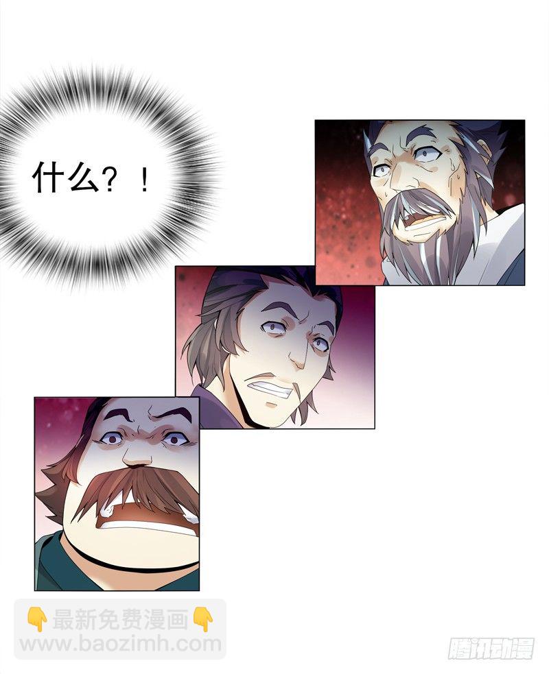 第十七集 索赔-第18话