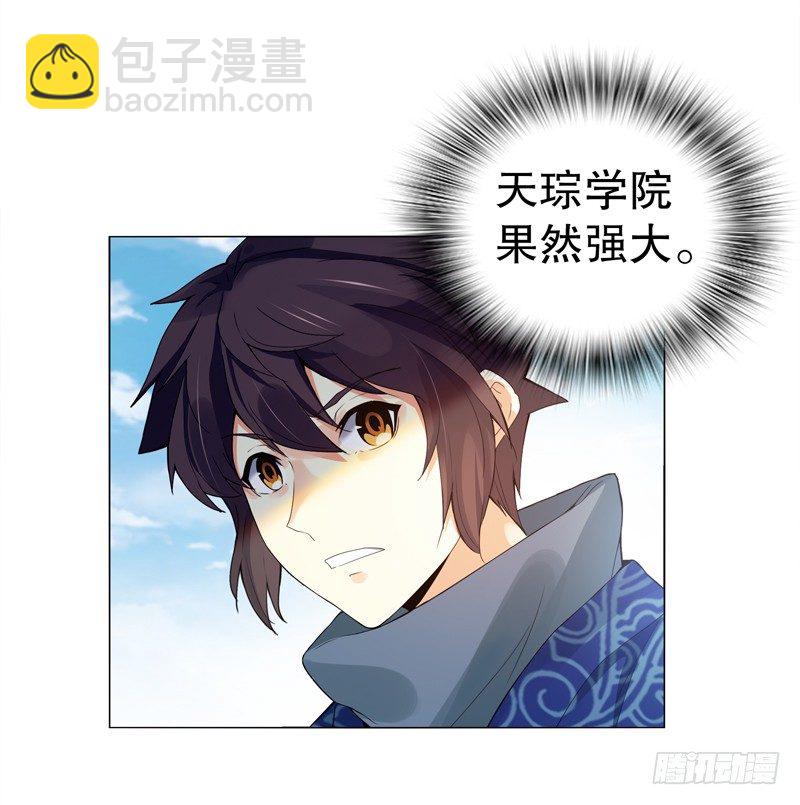 第十七集 索赔-第18话