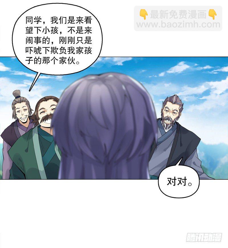 第十七集 索赔-第18话