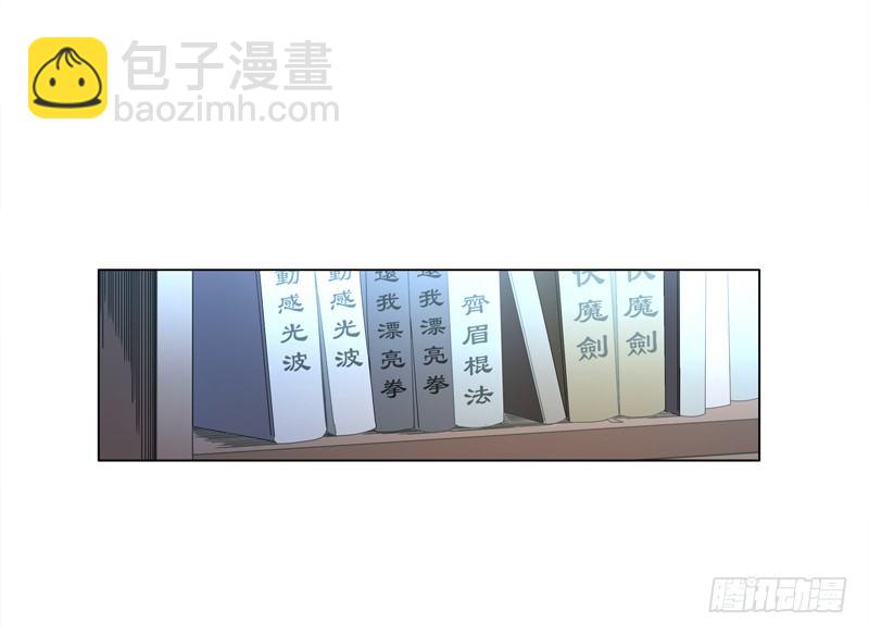 第十九集 青阳武经-第20话