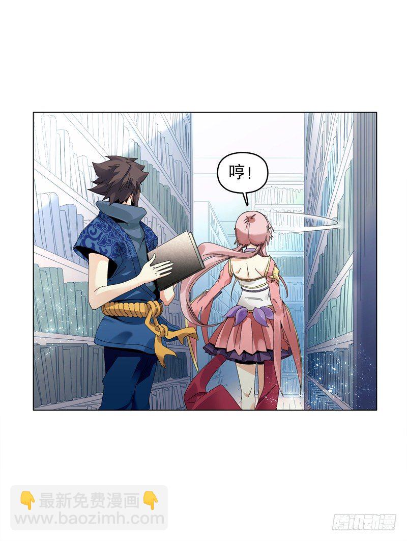 第十九集 青阳武经-第20话