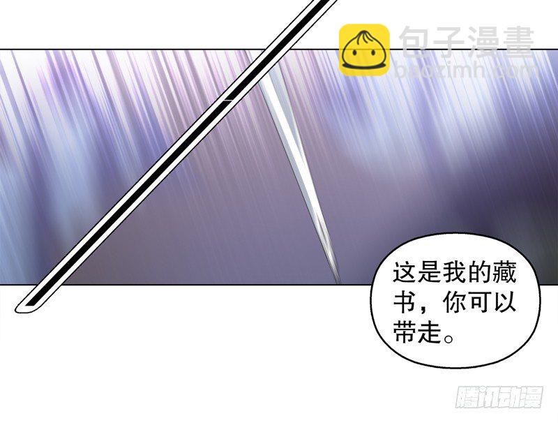 第十九集 青阳武经-第20话