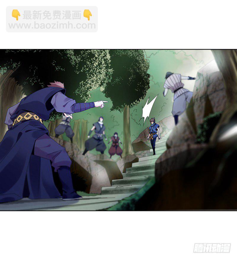 第十九集 青阳武经-第20话