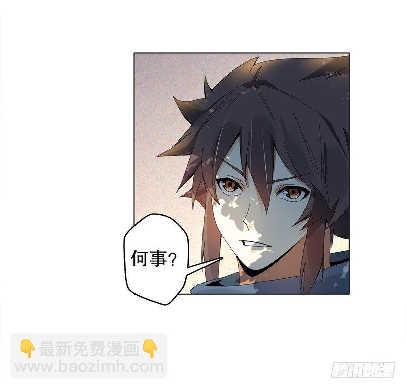 第十九集 青阳武经-第20话