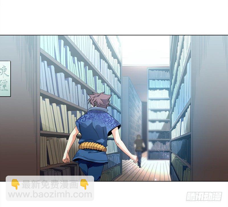 第十九集 青阳武经-第20话