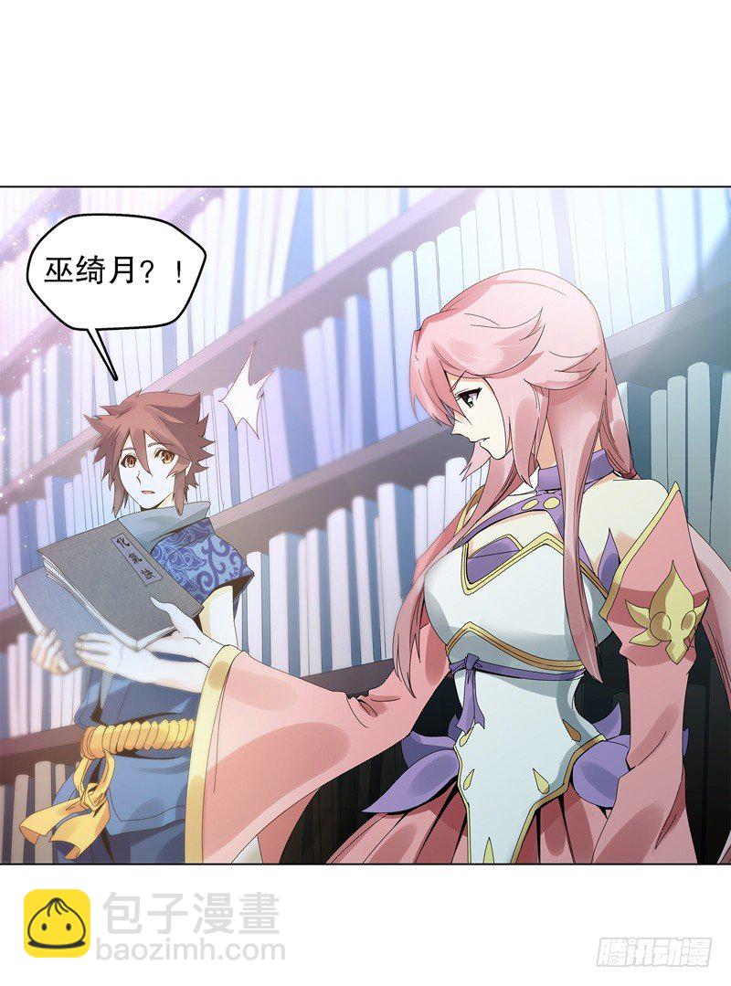 第十九集 青阳武经-第20话