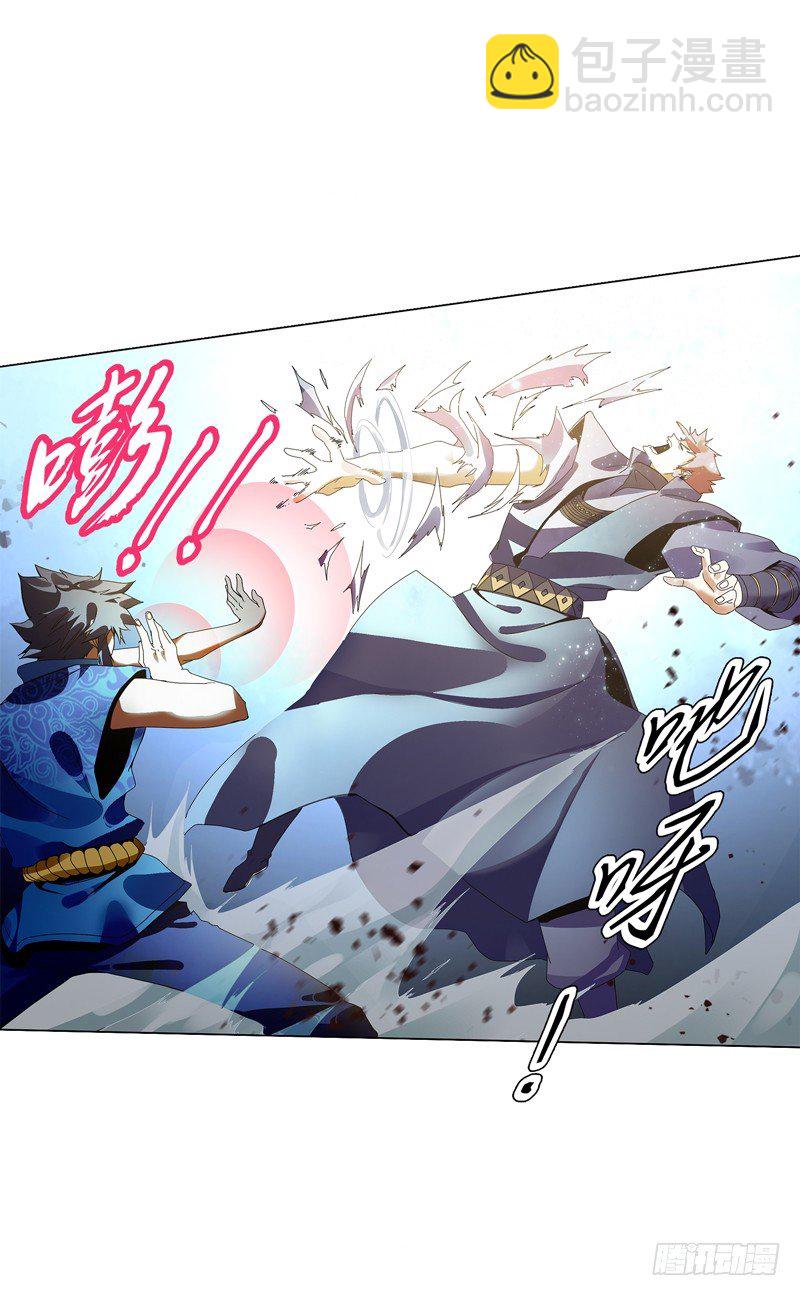 第二十一集 好苗子-第22话