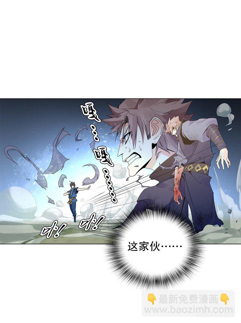 第二十一集 好苗子-第22话