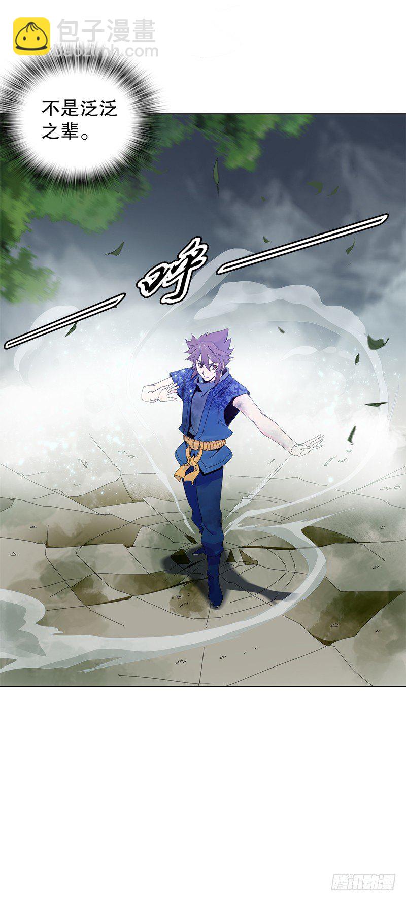 第二十一集 好苗子-第22话