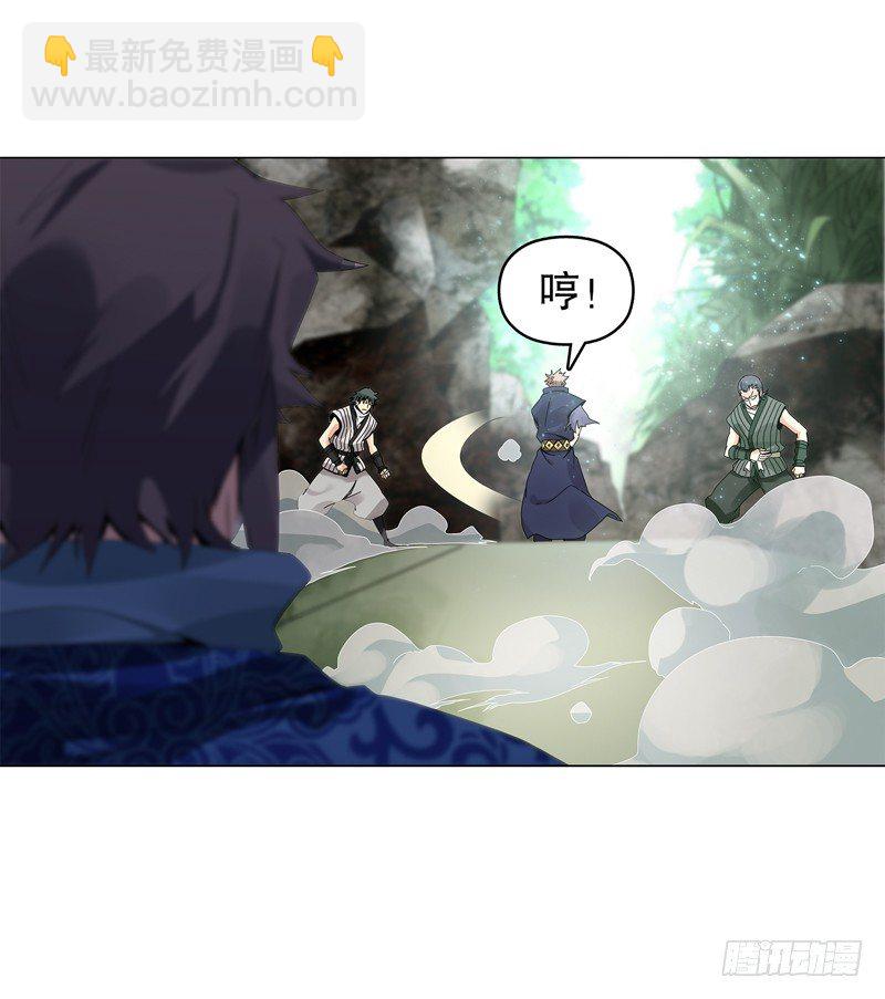 第二十一集 好苗子-第22话