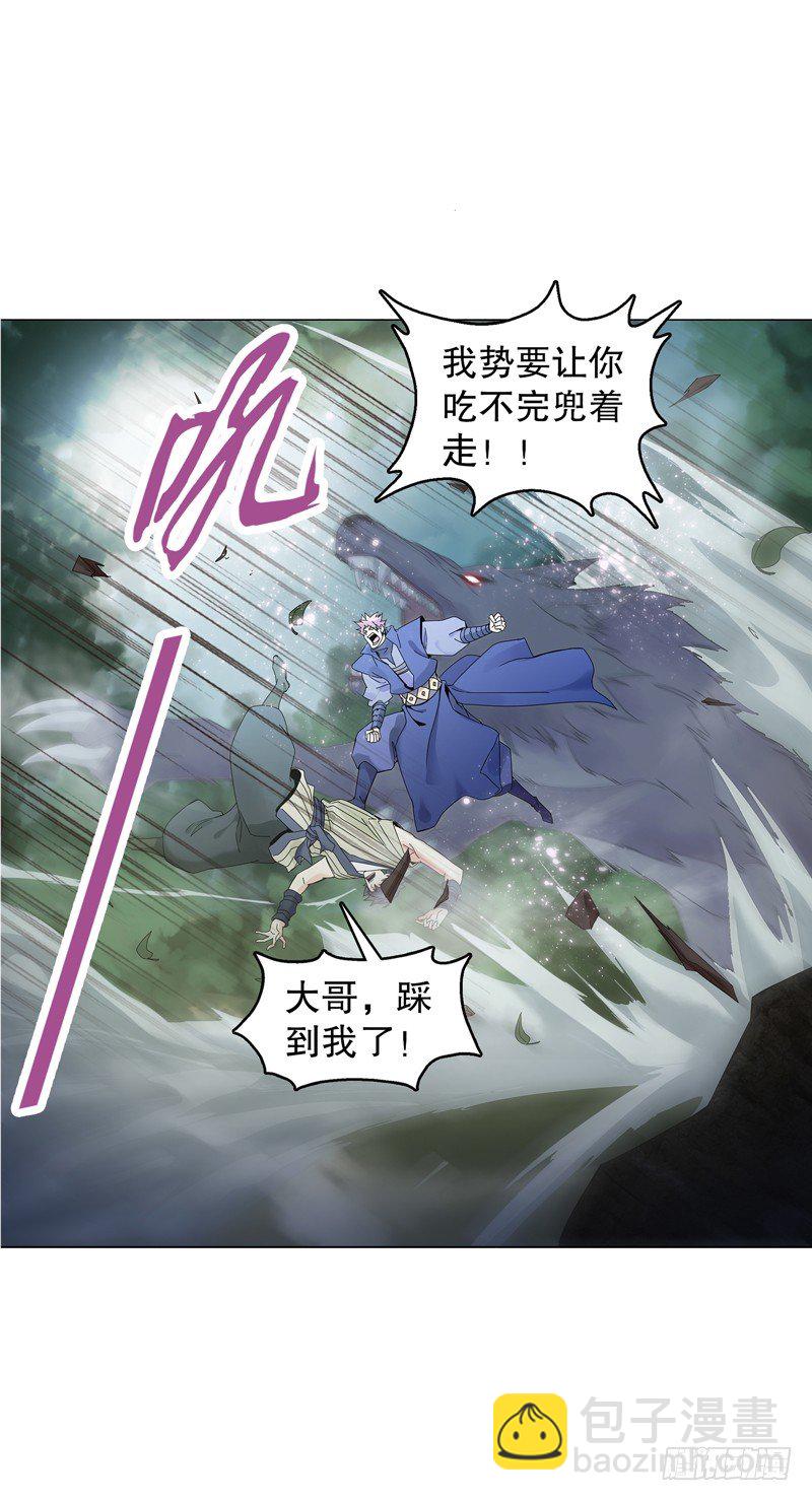 第二十一集 好苗子-第22话