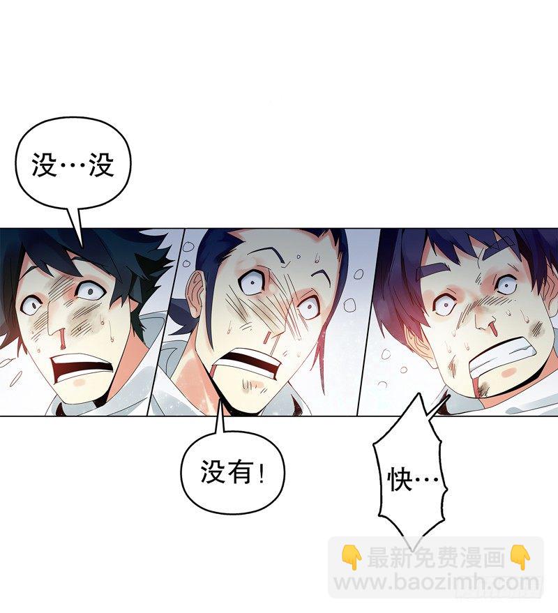 第二十一集 好苗子-第22话