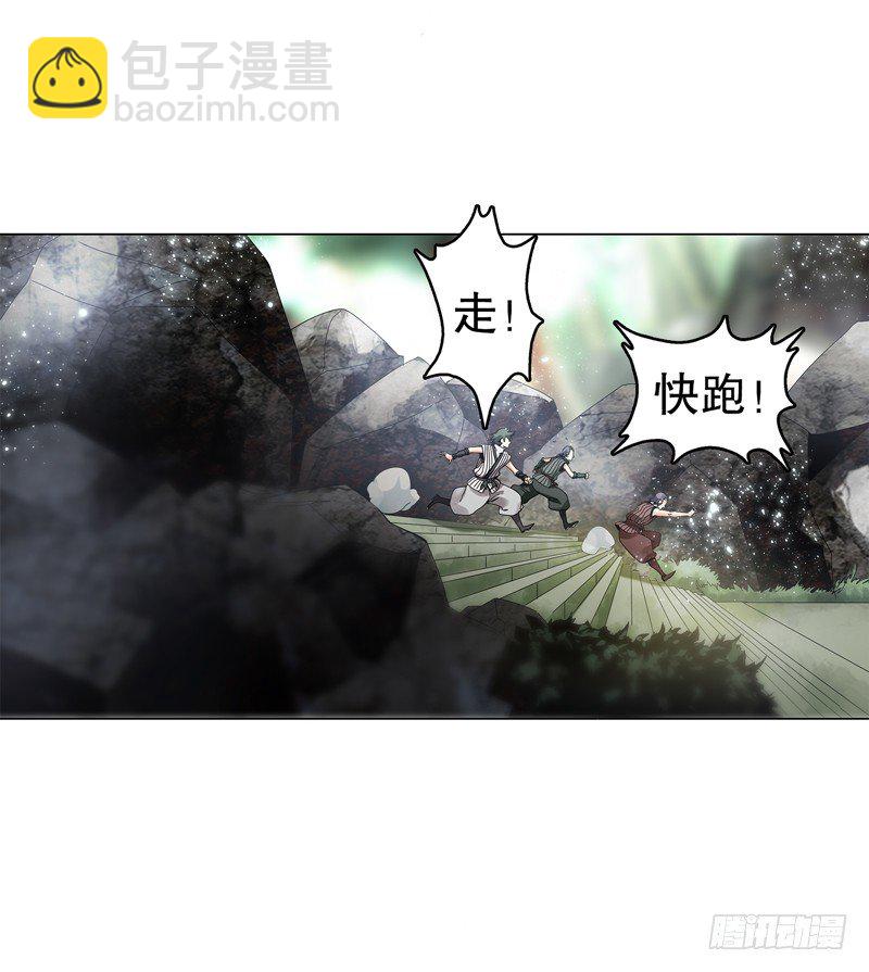 第二十一集 好苗子-第22话