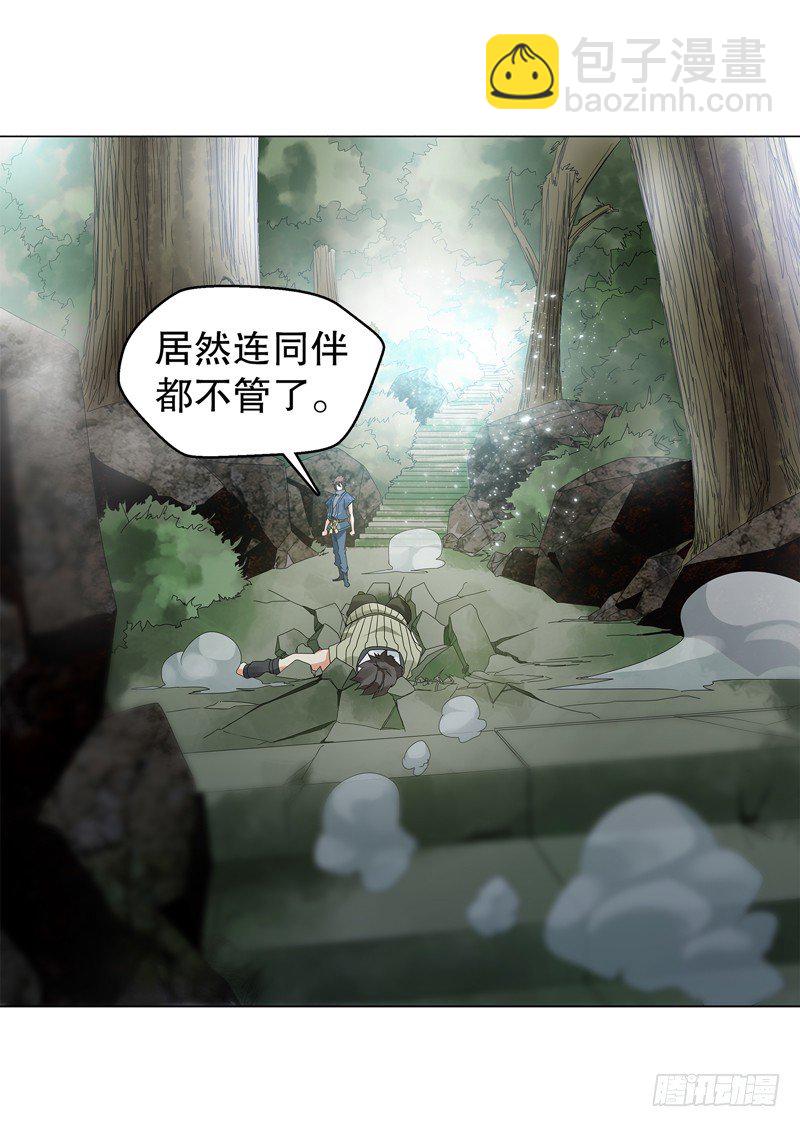 第二十一集 好苗子-第22话