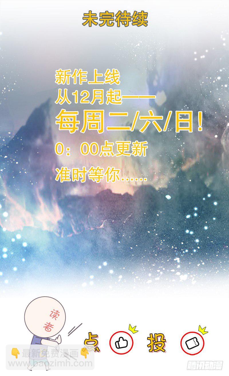 第二十一集 好苗子-第22话