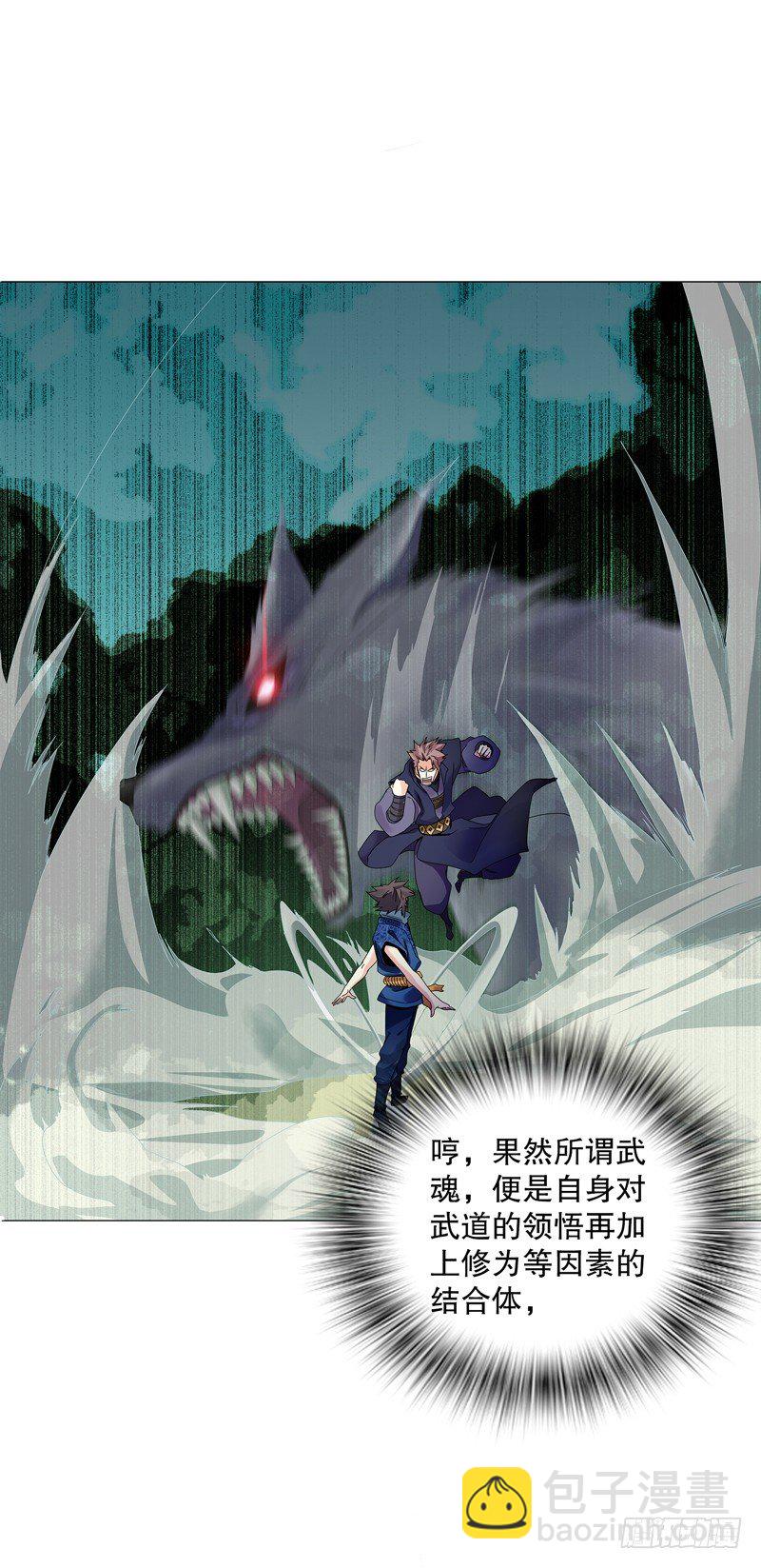 第二十一集 好苗子-第22话