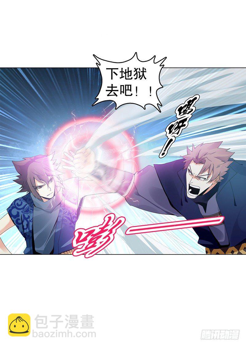 第二十一集 好苗子-第22话