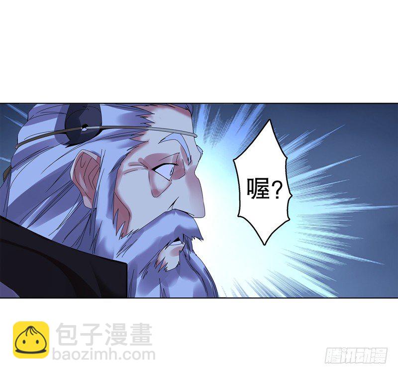 第二十三集 收徒-第24话