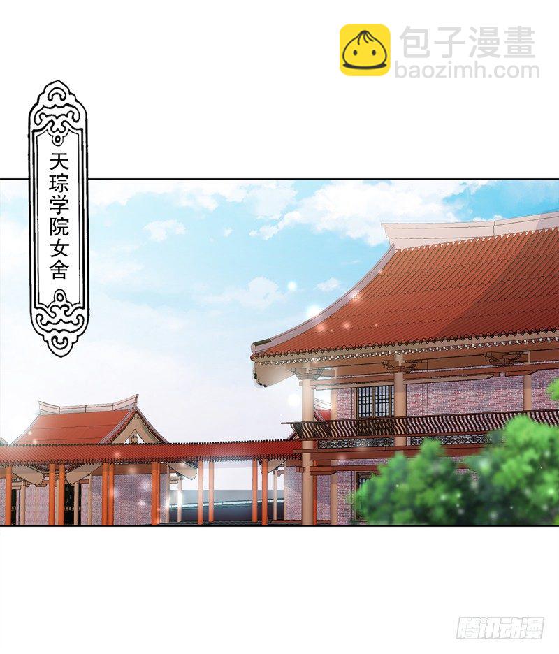 第二十五集 天赋异禀-第26话