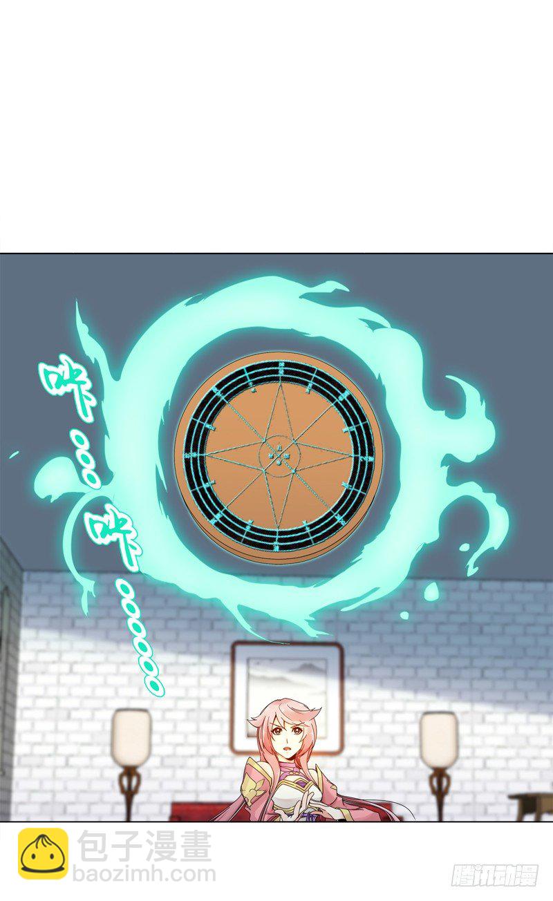 第二十五集 天赋异禀-第26话