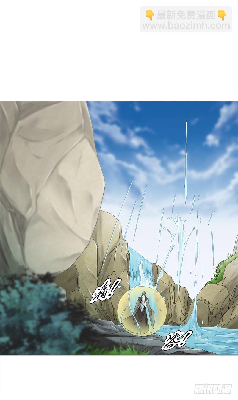 第二十五集 天赋异禀-第26话