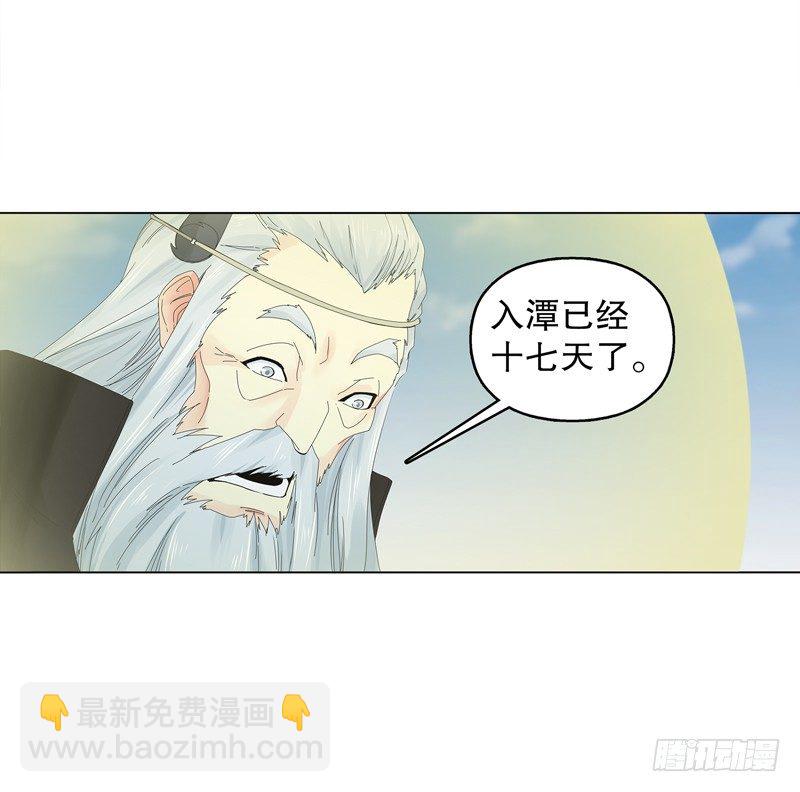 第二十五集 天赋异禀-第26话