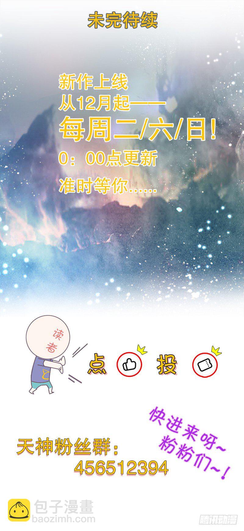 第二十五集 天赋异禀-第26话