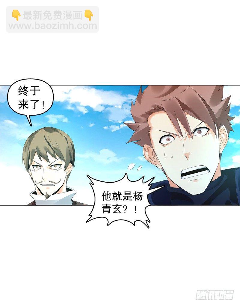 第二十七集 挑衅-第28话