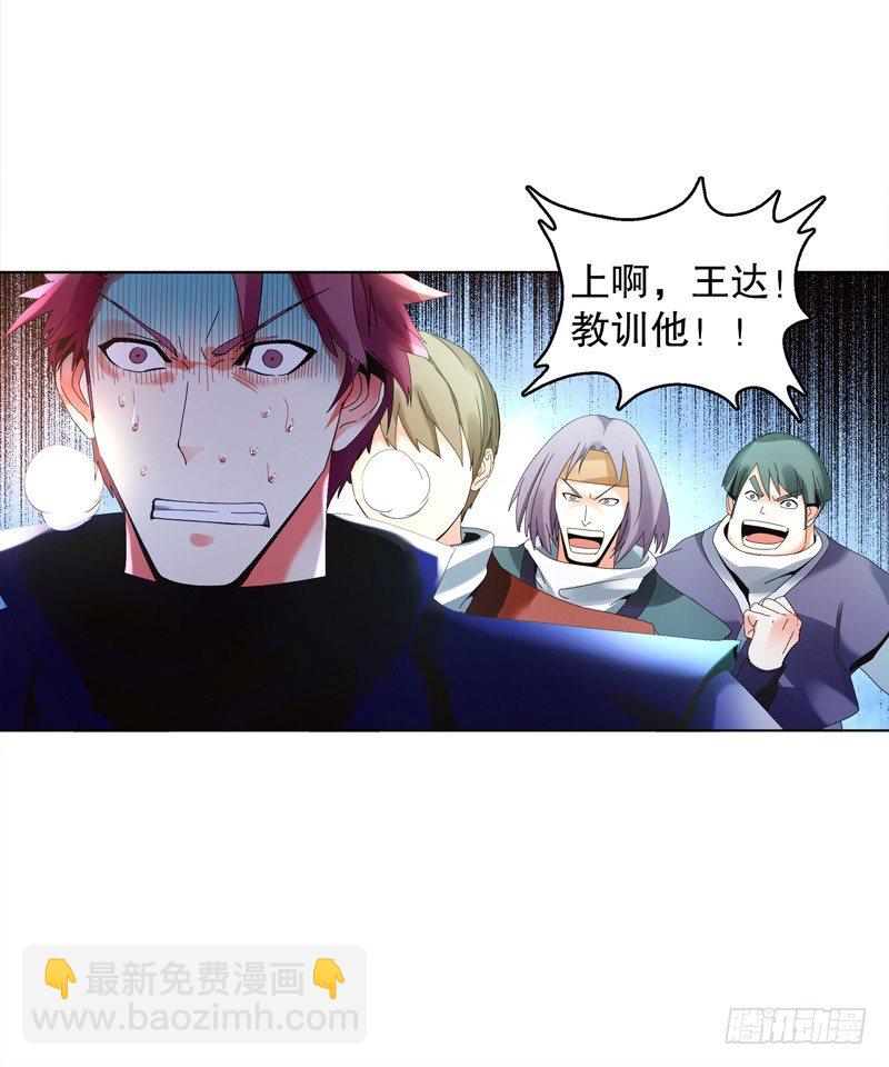 第二十七集 挑衅-第28话