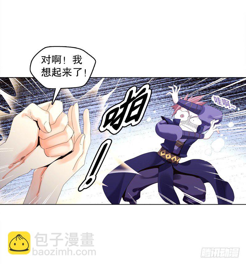 第二十七集 挑衅-第28话