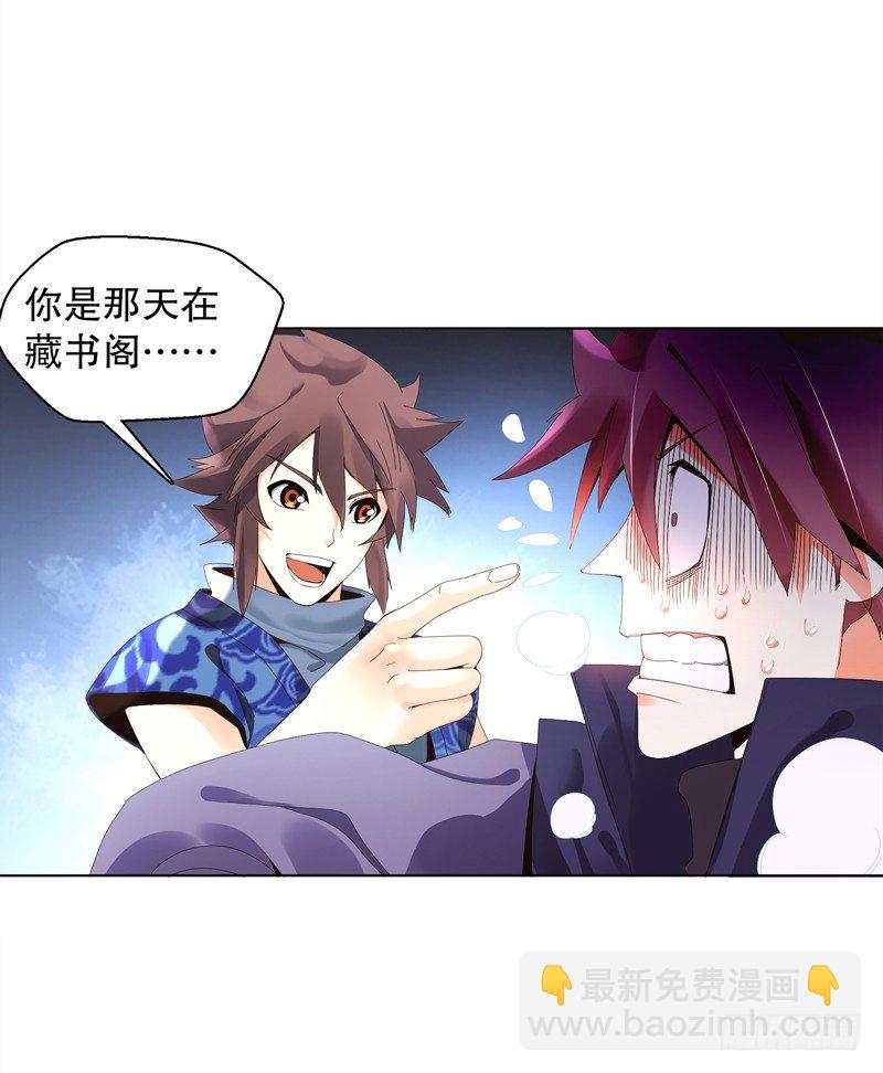 第二十七集 挑衅-第28话