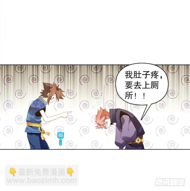 第二十七集 挑衅-第28话