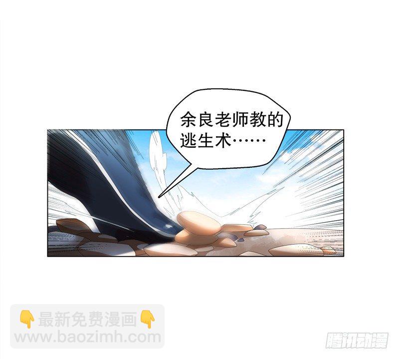 第二十七集 挑衅-第28话