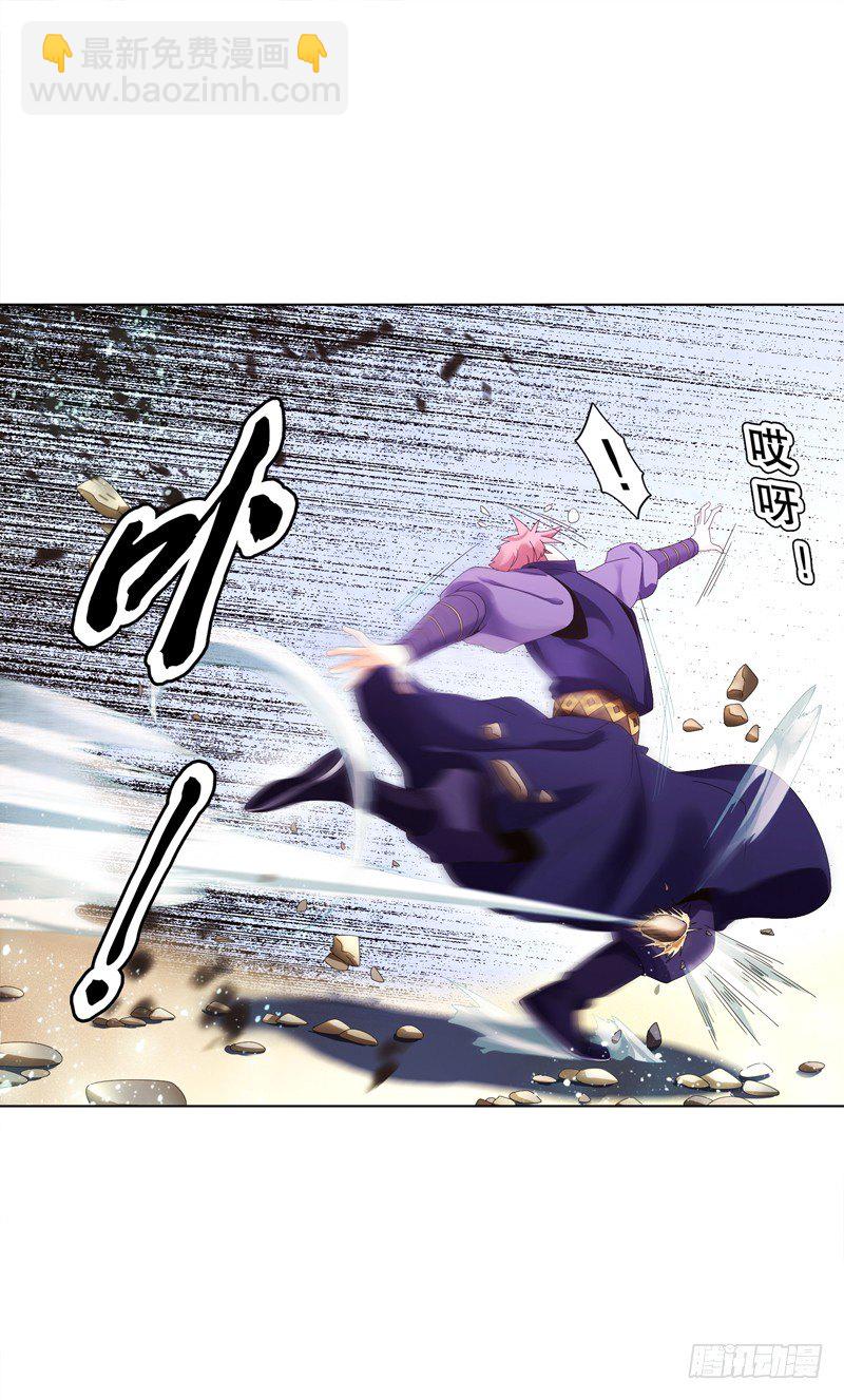 第二十七集 挑衅-第28话