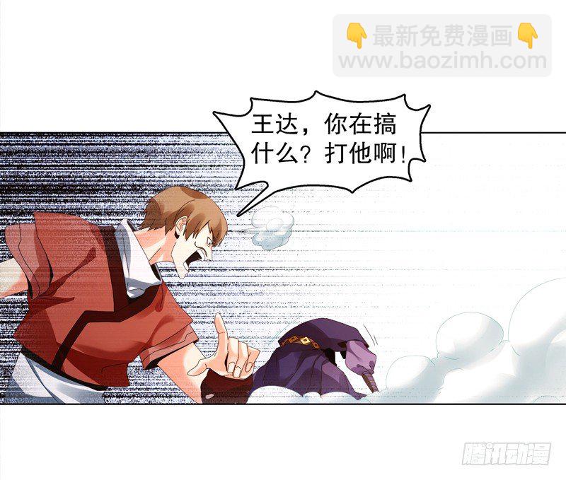 第二十七集 挑衅-第28话