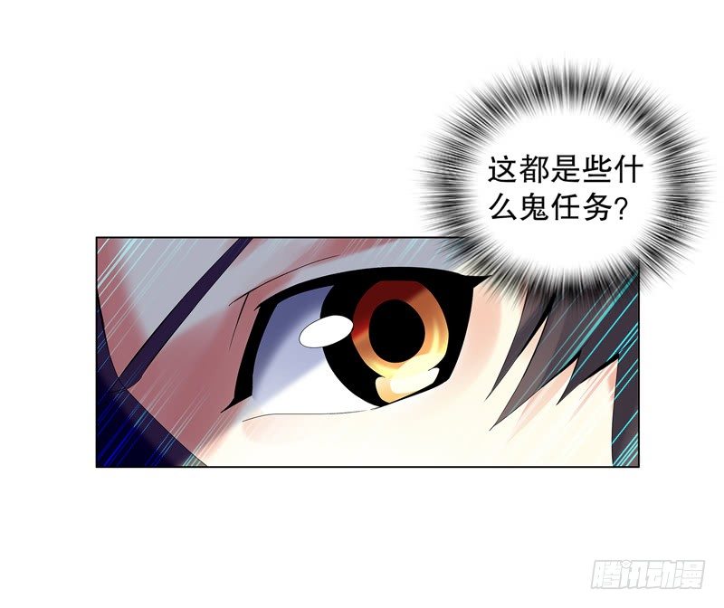 第二十九集 学分殿-第30话