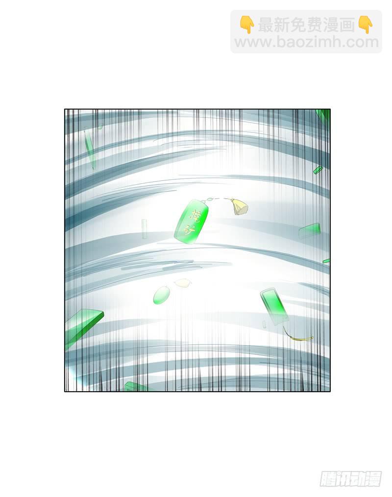 第二十九集 学分殿-第30话