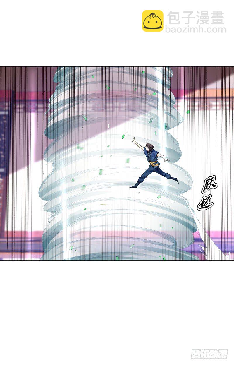 第二十九集 学分殿-第30话