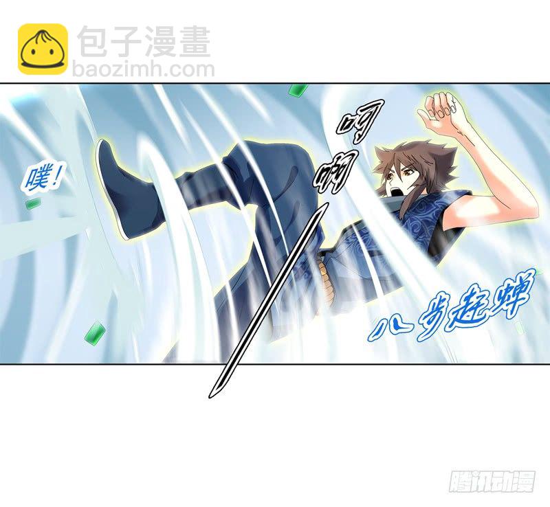 第二十九集 学分殿-第30话