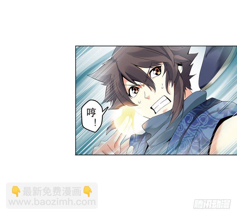 第二十九集 学分殿-第30话