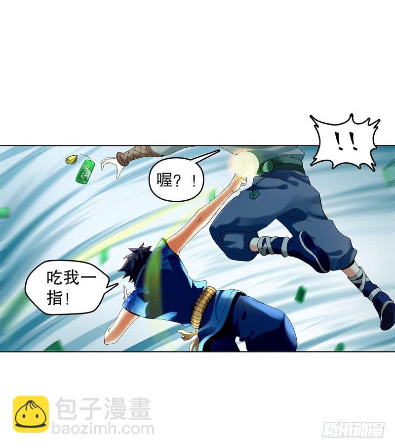 第二十九集 学分殿-第30话