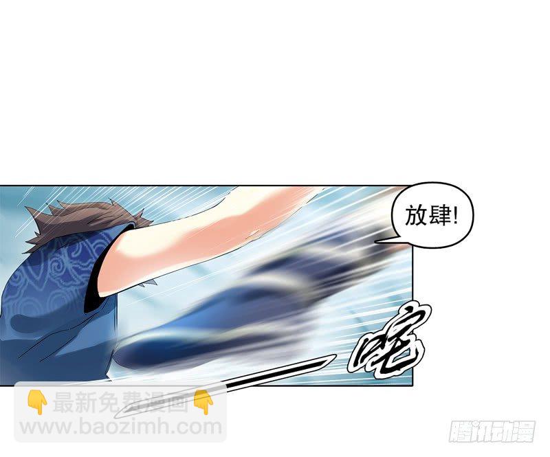 第二十九集 学分殿-第30话