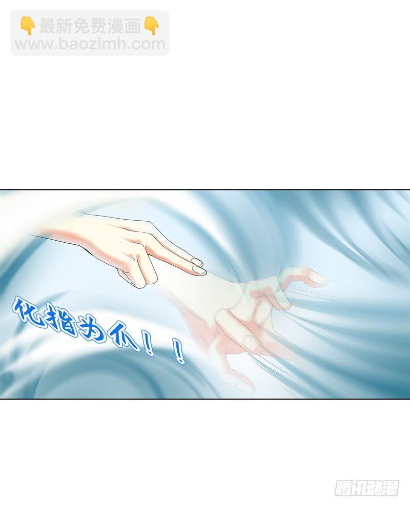 第二十九集 学分殿-第30话