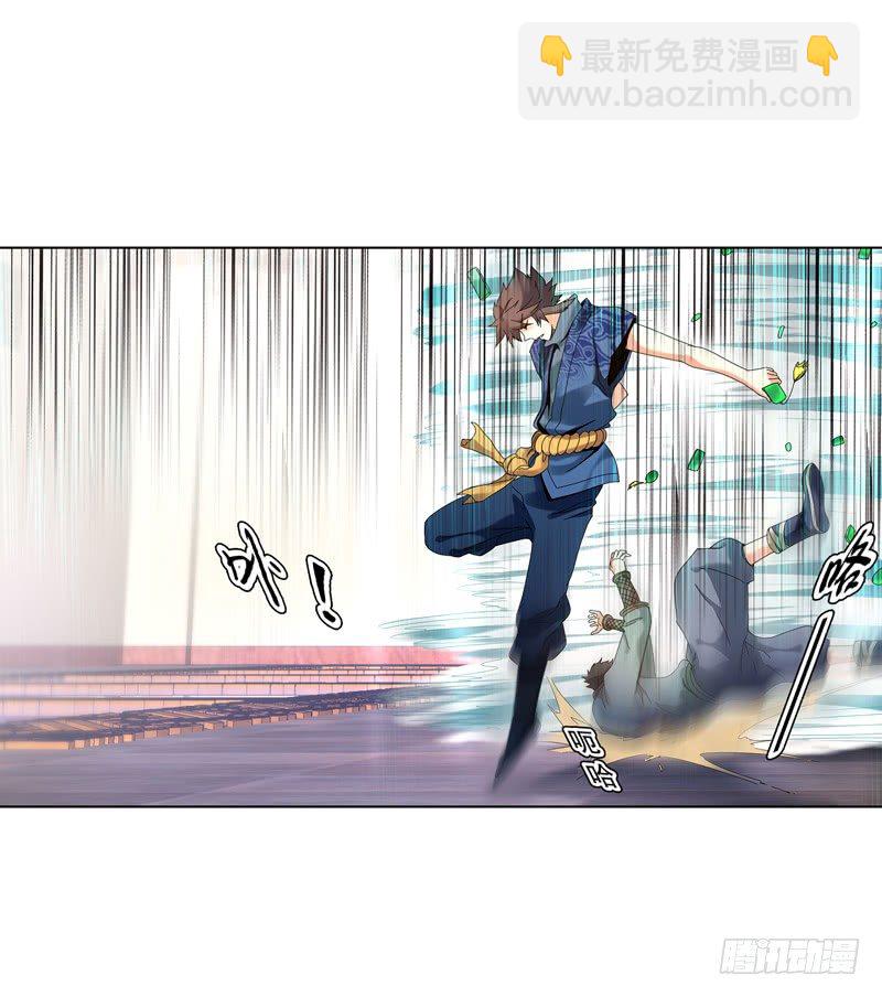 第二十九集 学分殿-第30话