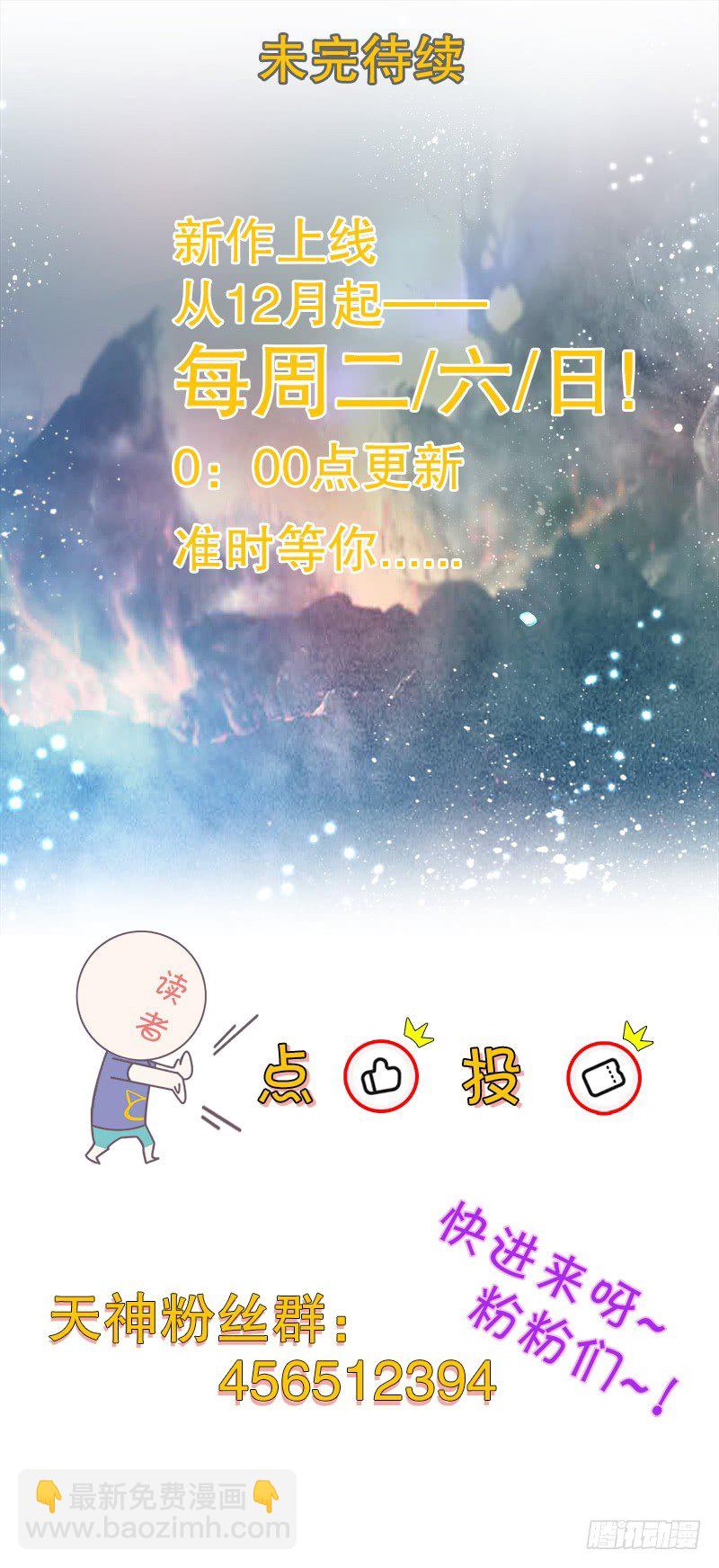 第二十九集 学分殿-第30话